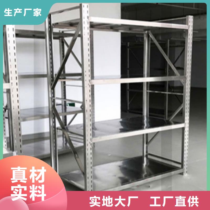 密集型货架移动密集架每个细节都严格把关