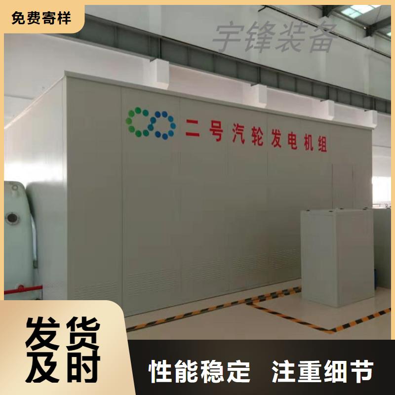 汽轮机化妆板操作台严选材质