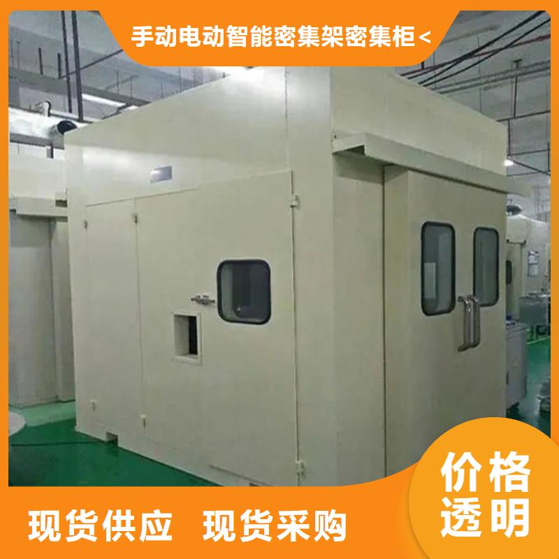 汽轮机化妆板密集架价格产品优势特点