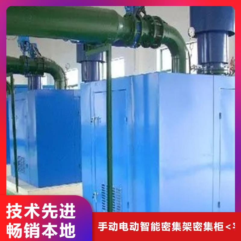 汽轮机化妆板智能型密集架优质原料