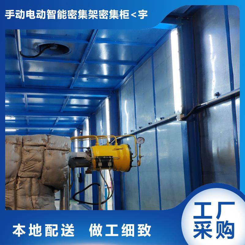 汽轮机化妆板密集架价格产品优势特点