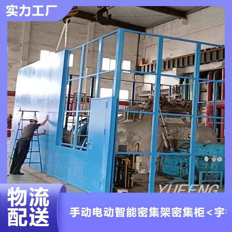 【汽轮机化妆板,电动密集架来图加工定制】