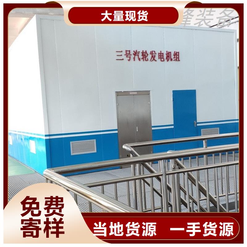 【汽轮机化妆板,电动密集架来图加工定制】