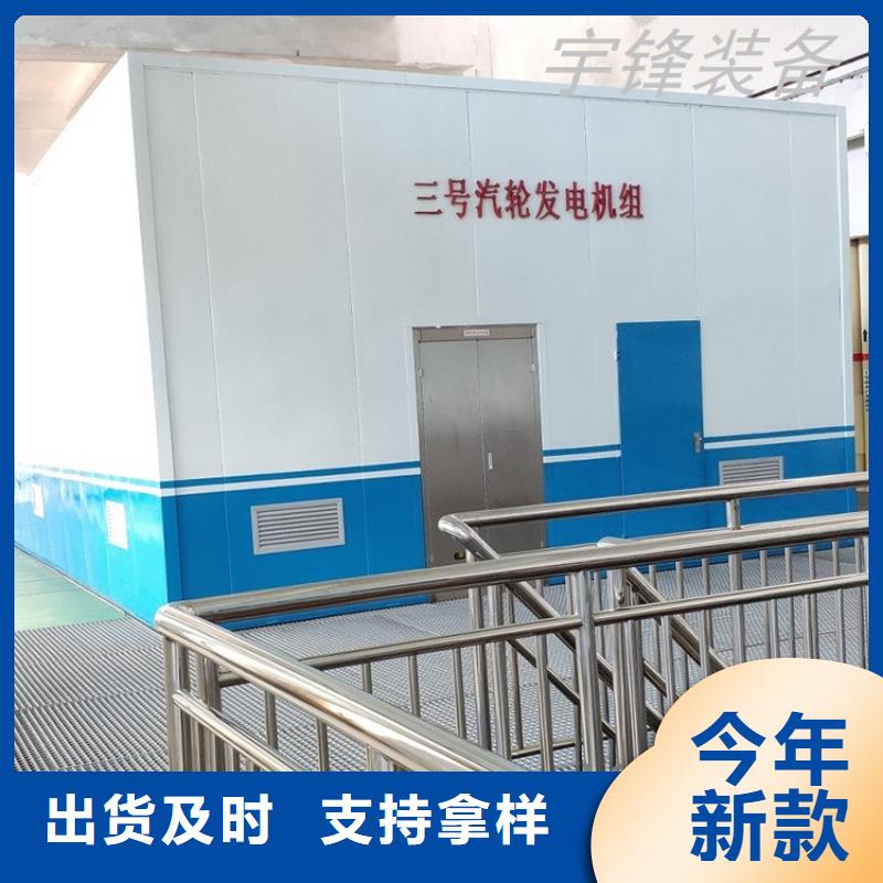 汽轮机化妆板操作台严选材质