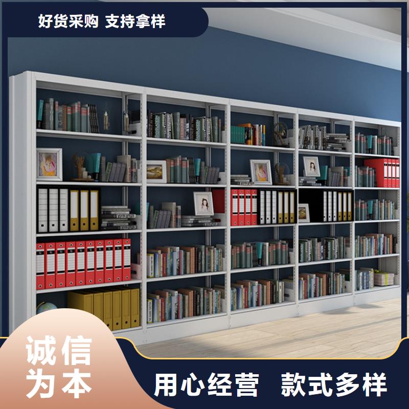钢制书架密集架生产厂家优质工艺