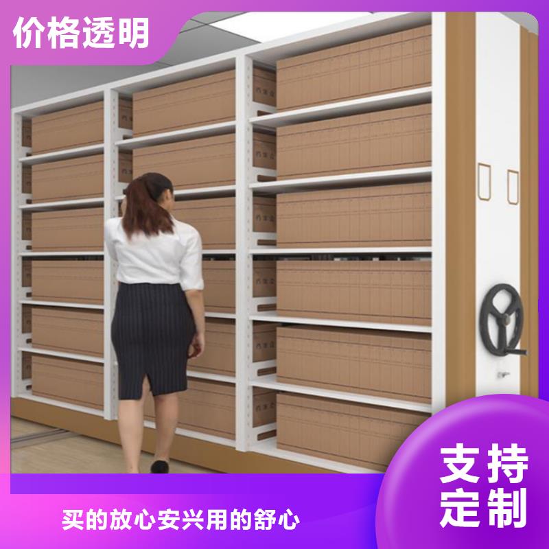 钢制书架密集架生产厂家优质工艺