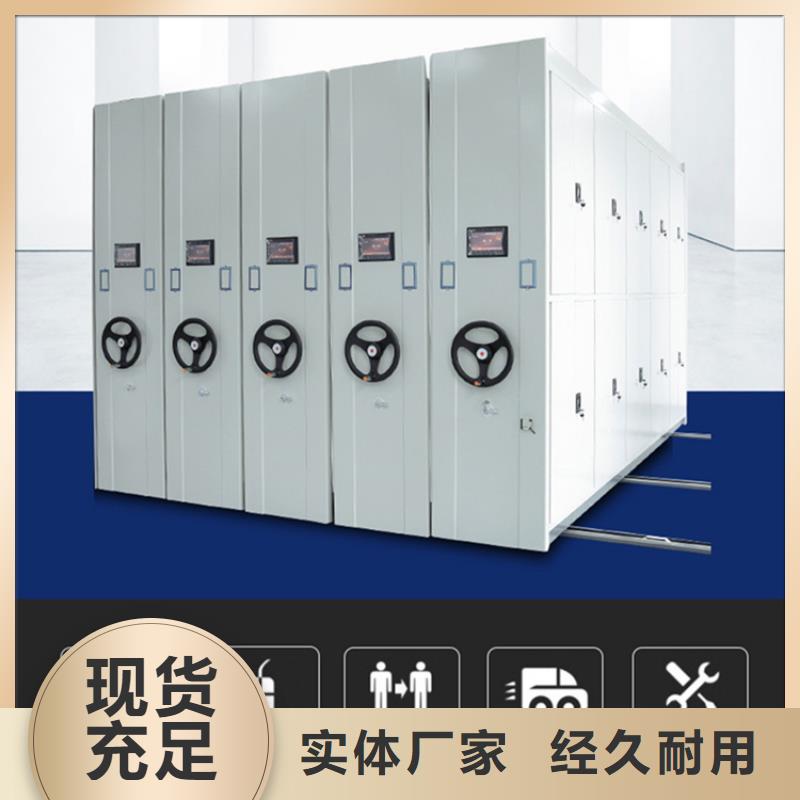 钢制书架密集架价格诚信经营质量保证