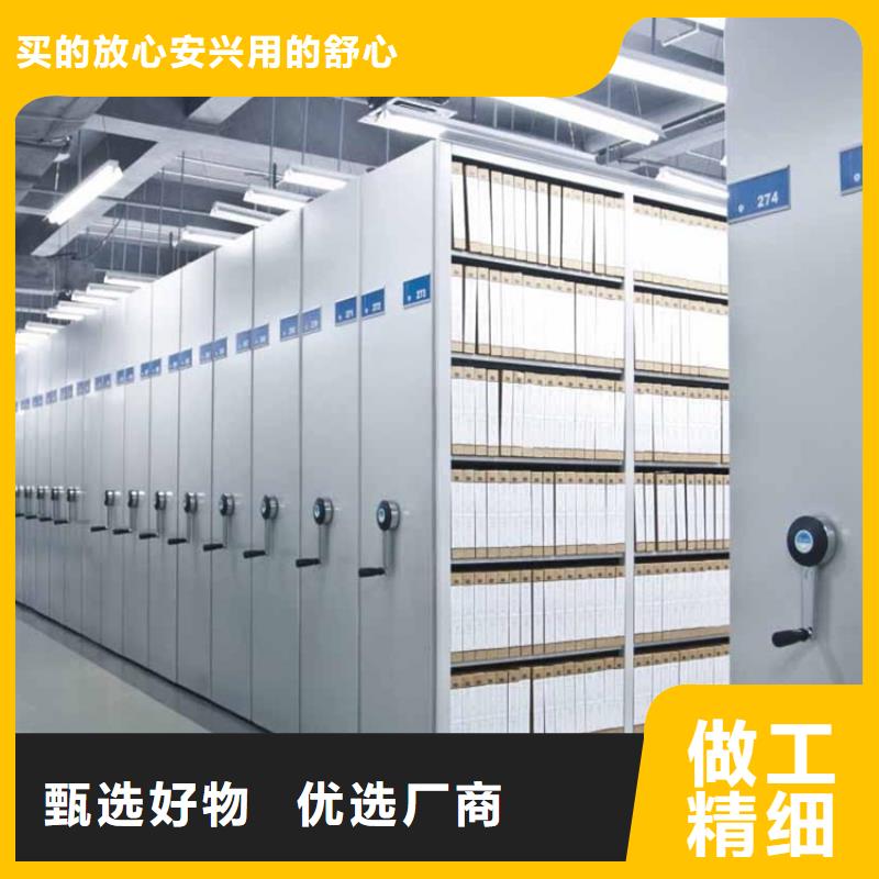 钢制书架密集架价格诚信经营质量保证