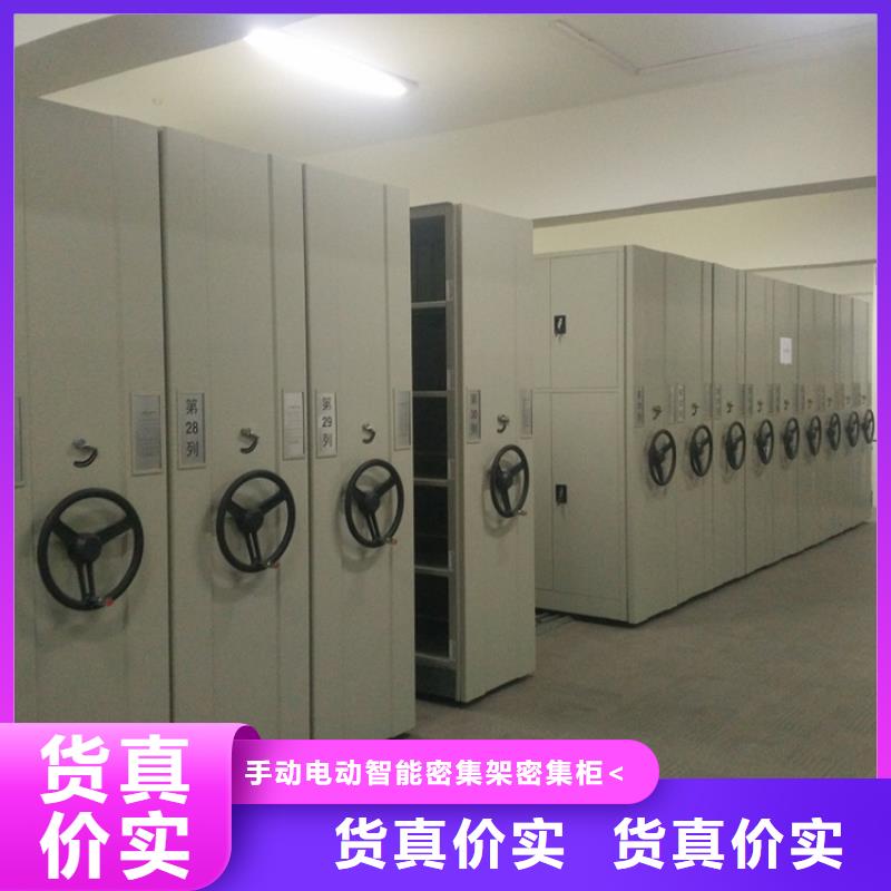 钢制书架,晾片柜源头把关放心选购