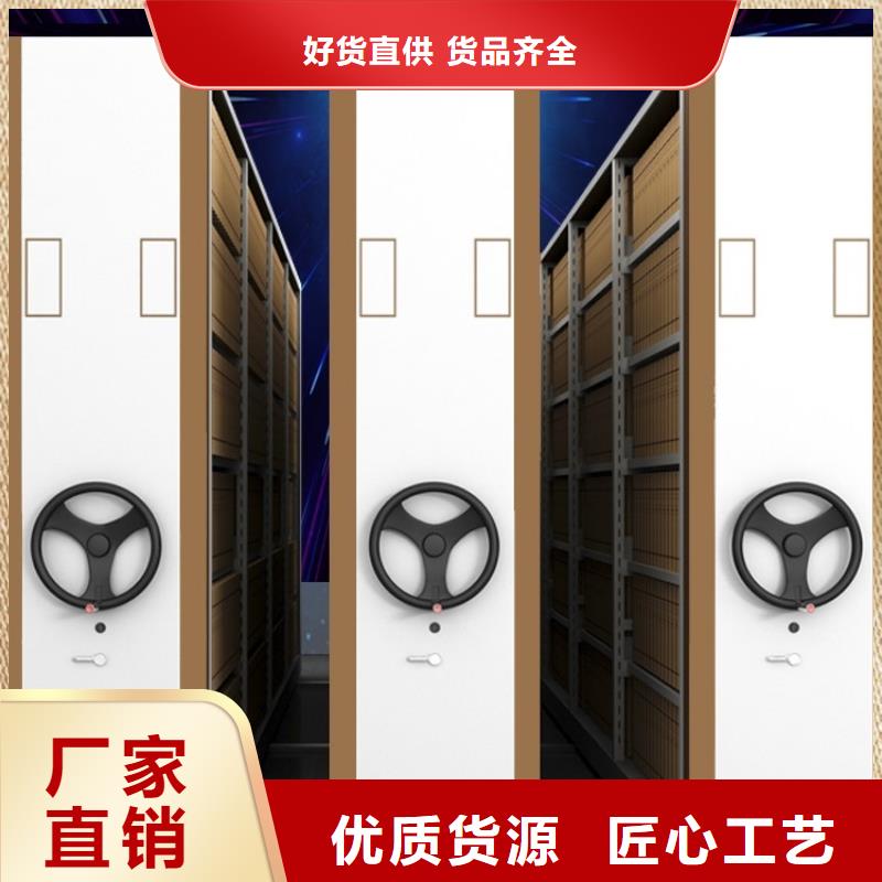 钢制书架密集架价格诚信经营质量保证