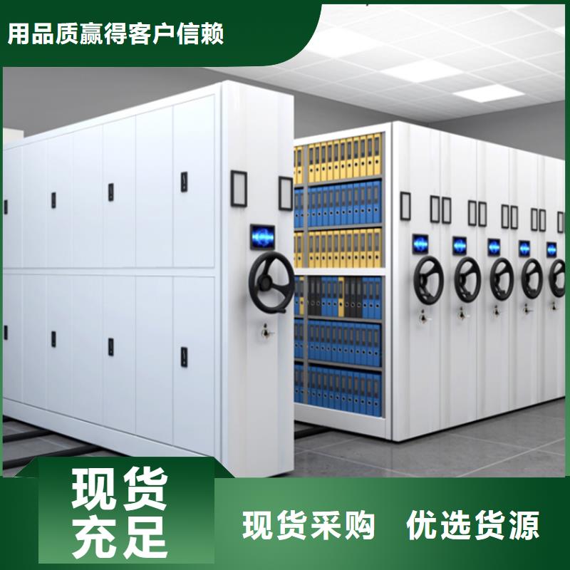 钢制书架,晾片柜源头把关放心选购