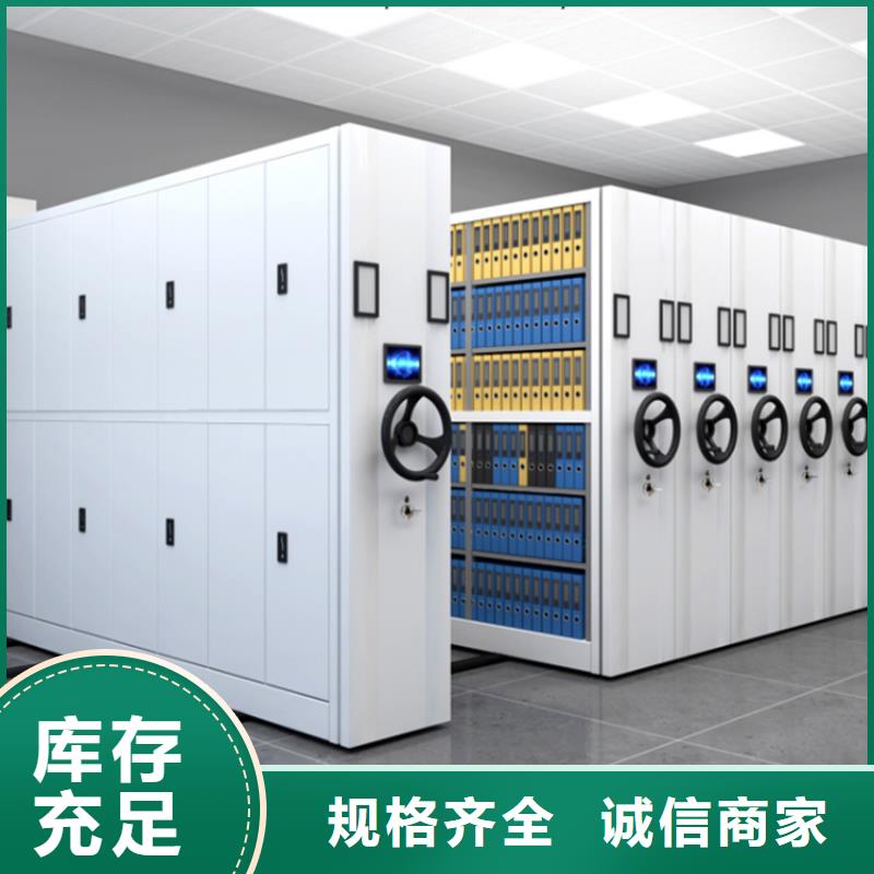 钢制书架,晾片柜源头把关放心选购
