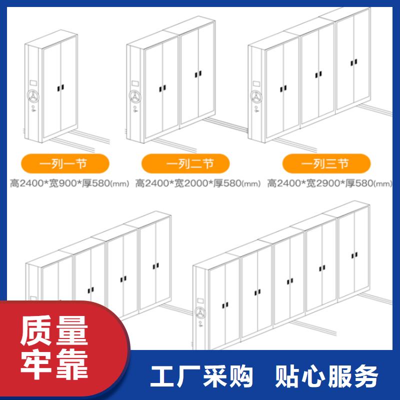 钢制书架,晾片柜源头把关放心选购