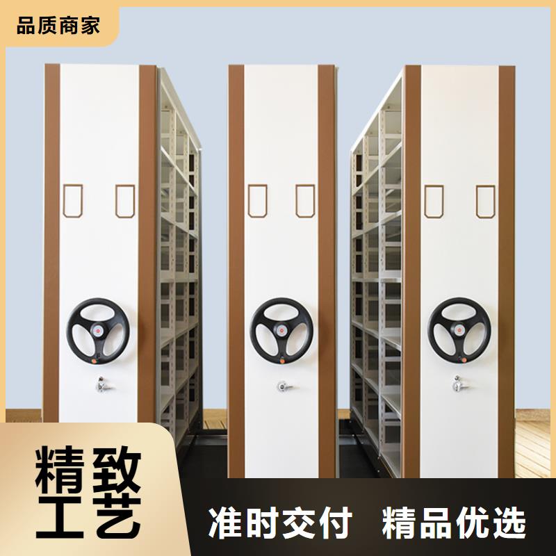 钢制书架密集架生产厂家优质工艺