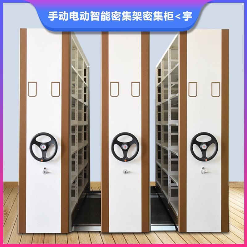 钢制书架,晾片柜源头把关放心选购