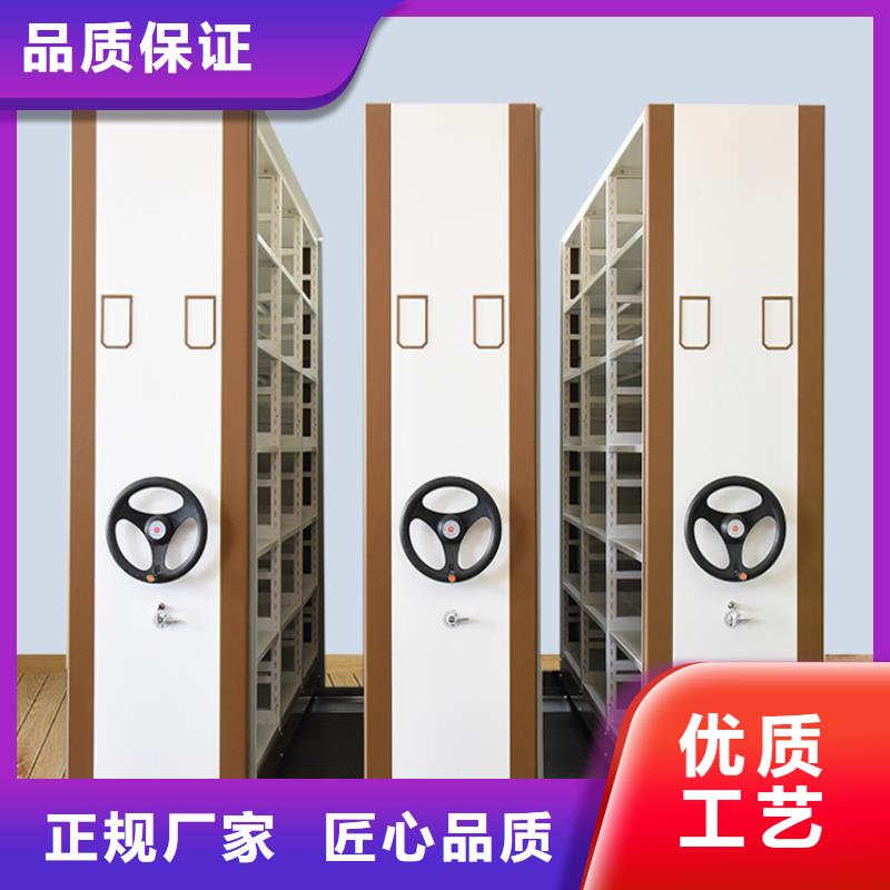 钢制书架密集架价格诚信经营质量保证