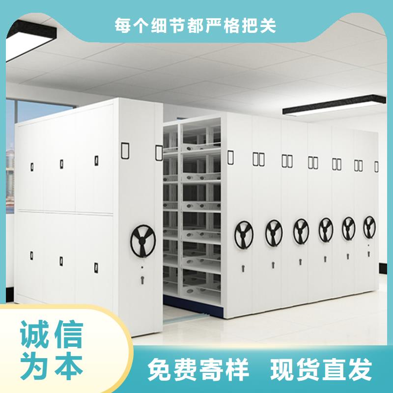 钢制书架密集架生产厂家优质工艺