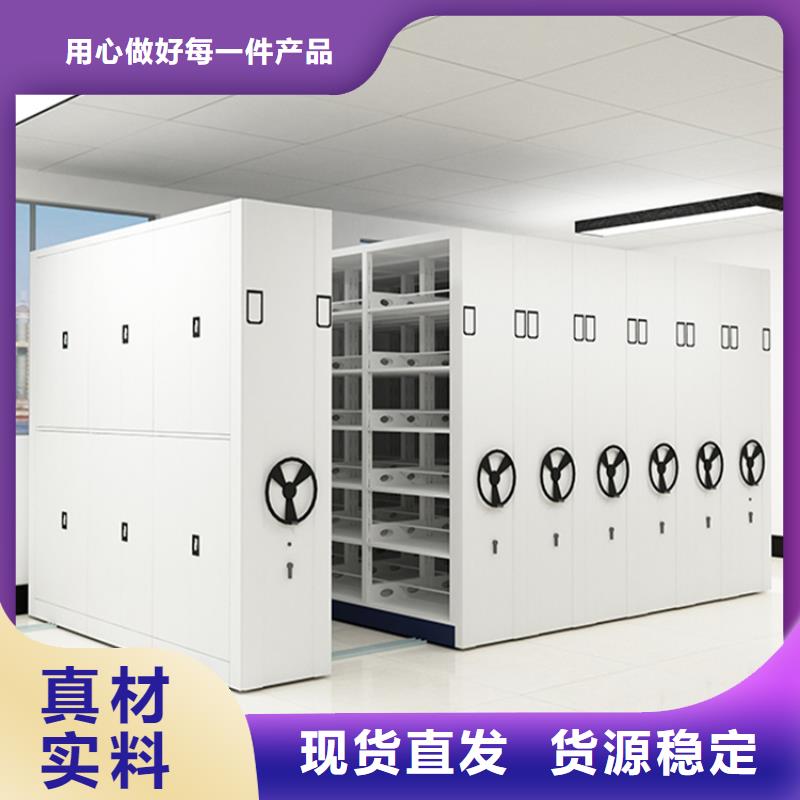 钢制书架密集架价格诚信经营质量保证