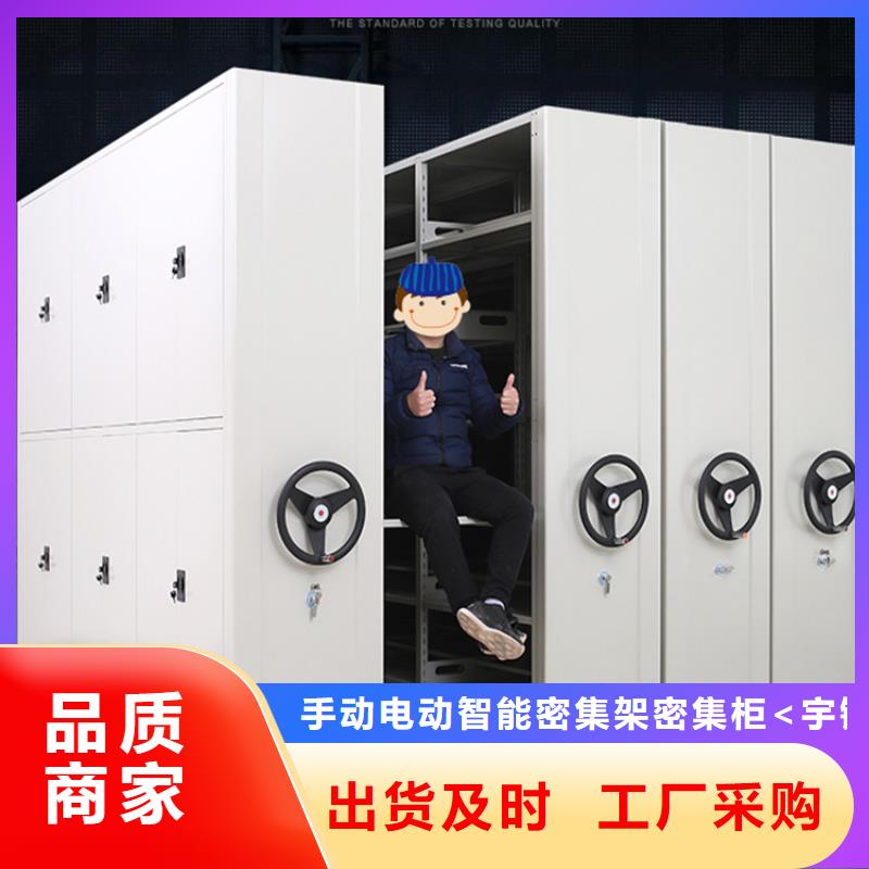 钢制书架,晾片柜源头把关放心选购