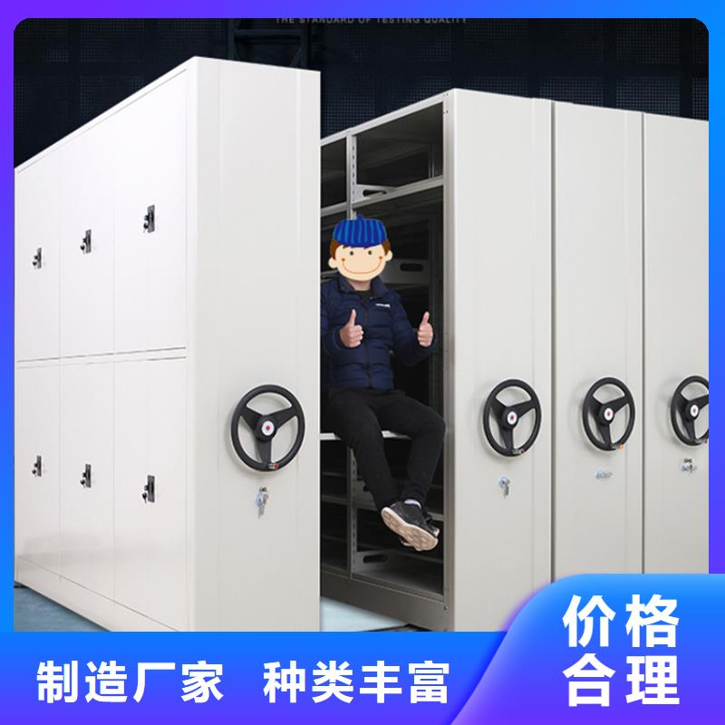 钢制书架密集架生产厂家优质工艺