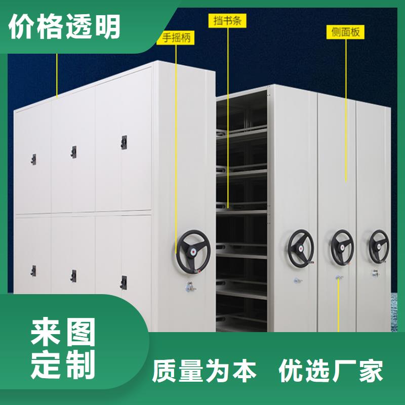 钢制书架密集架生产厂家优质工艺