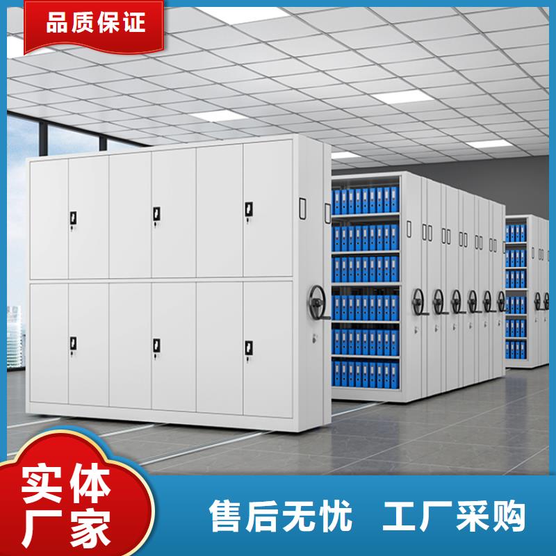 钢制书架密集架生产厂家优质工艺