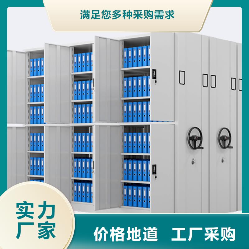 钢制书架密集架生产厂家优质工艺