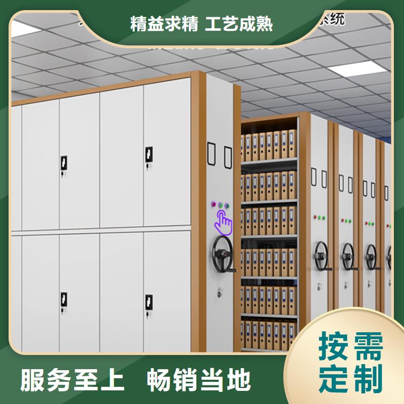 钢制书架密集架生产厂家优质工艺