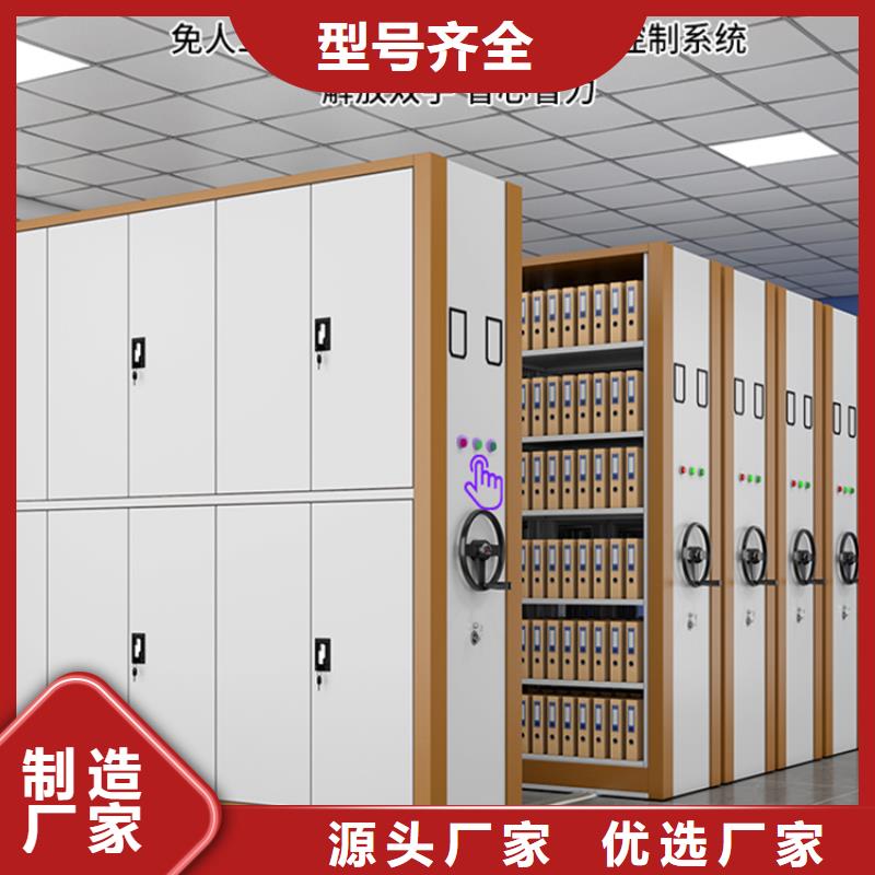 钢制书架密集架价格诚信经营质量保证