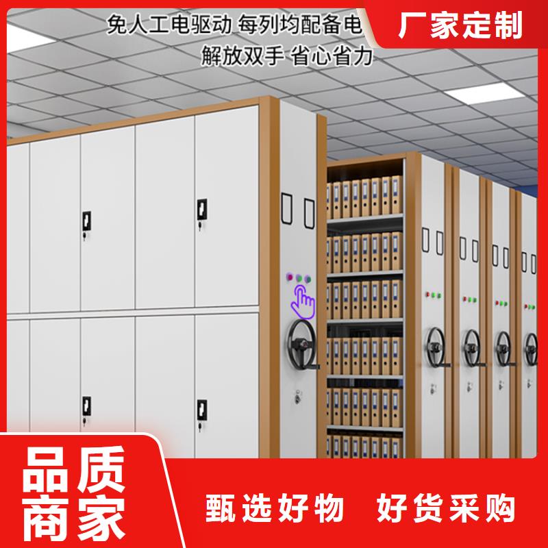 钢制书架,晾片柜源头把关放心选购