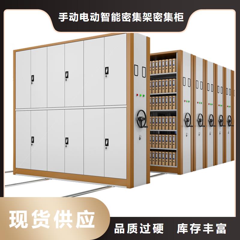 钢制书架,晾片柜源头把关放心选购