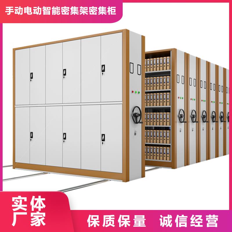 钢制书架密集架价格诚信经营质量保证