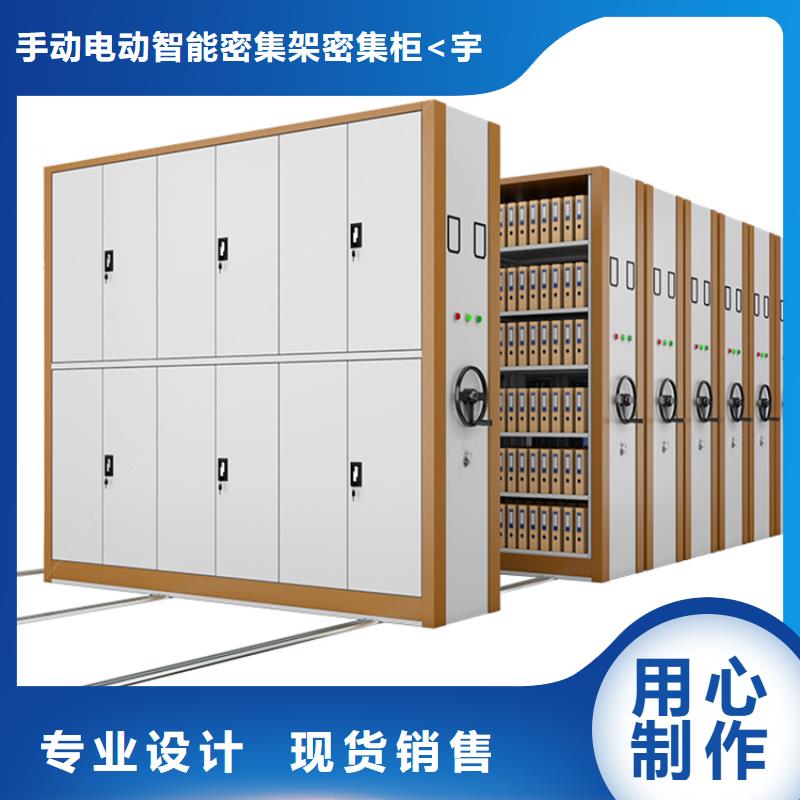 钢制书架密集架生产厂家优质工艺