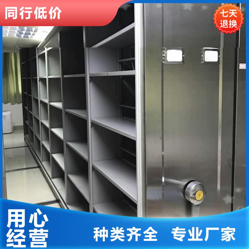 手摇密集柜,智能型档案柜量大更优惠