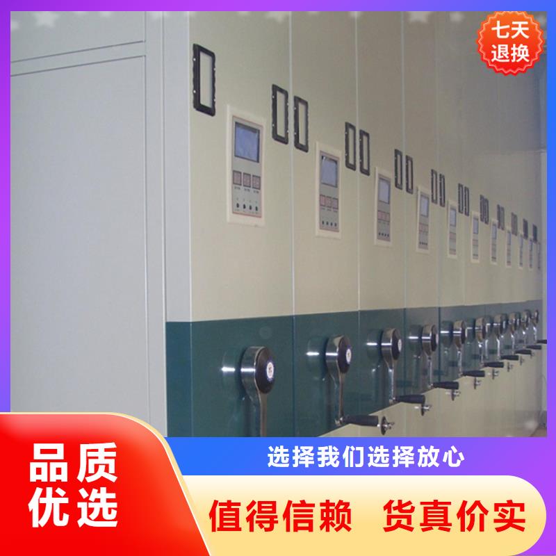 手摇密集柜,智能型档案柜量大更优惠