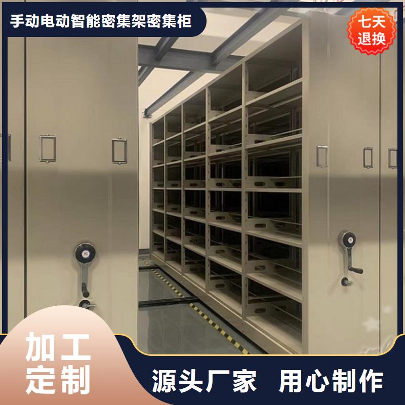 手摇密集柜,智能型档案柜量大更优惠