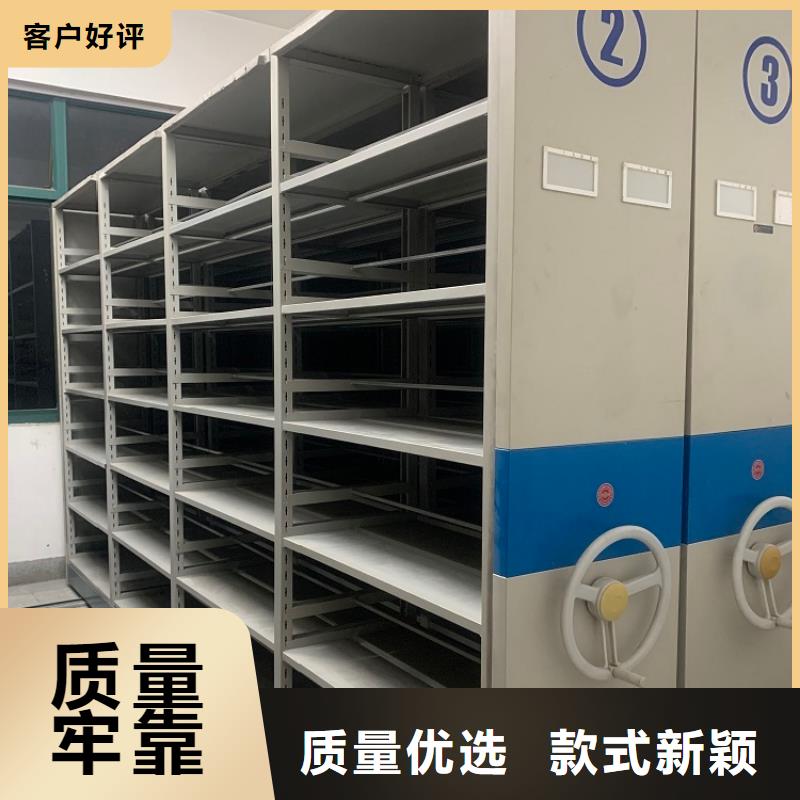 手摇密集柜-钢制书架的图文介绍