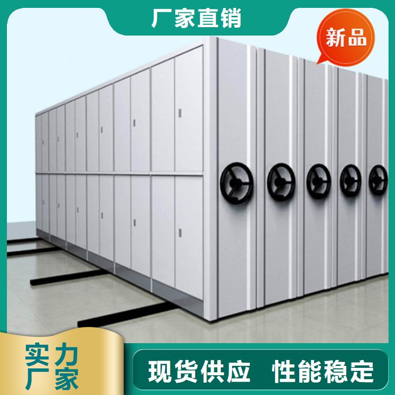 移动档案密集柜档案密集架用好材做好产品