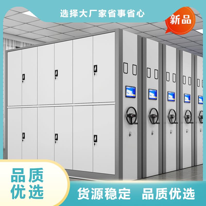 移动档案密集柜档案密集架用好材做好产品