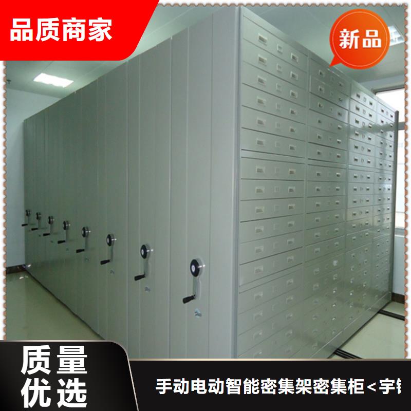 移动档案密集柜档案密集架用好材做好产品