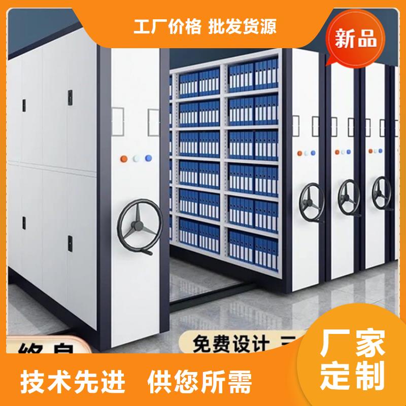 移动档案密集柜档案密集架用好材做好产品