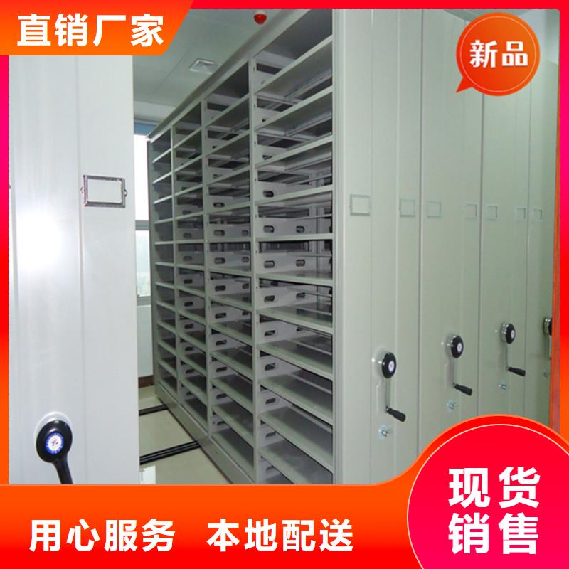 移动档案密集柜档案密集架用好材做好产品