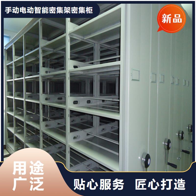 移动档案密集柜档案密集架用好材做好产品