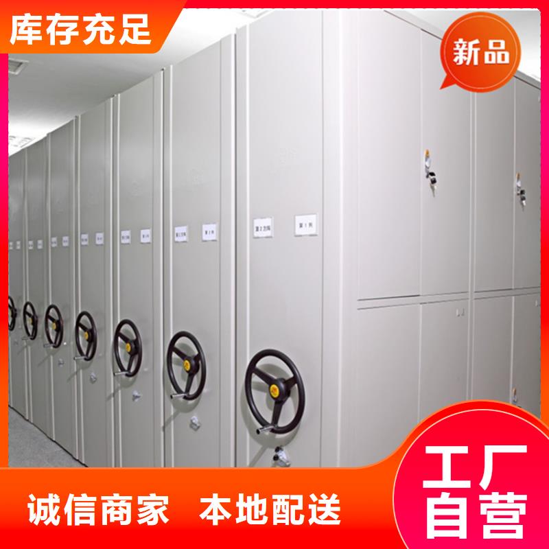 移动档案密集柜档案密集架用好材做好产品