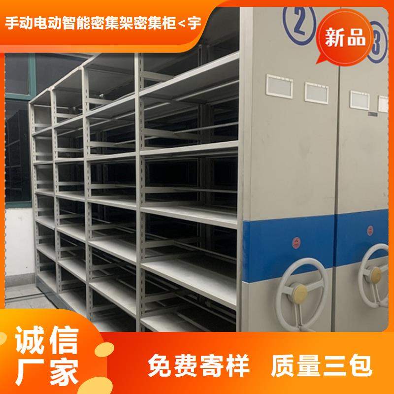 牟定医院密集柜生产基地价格