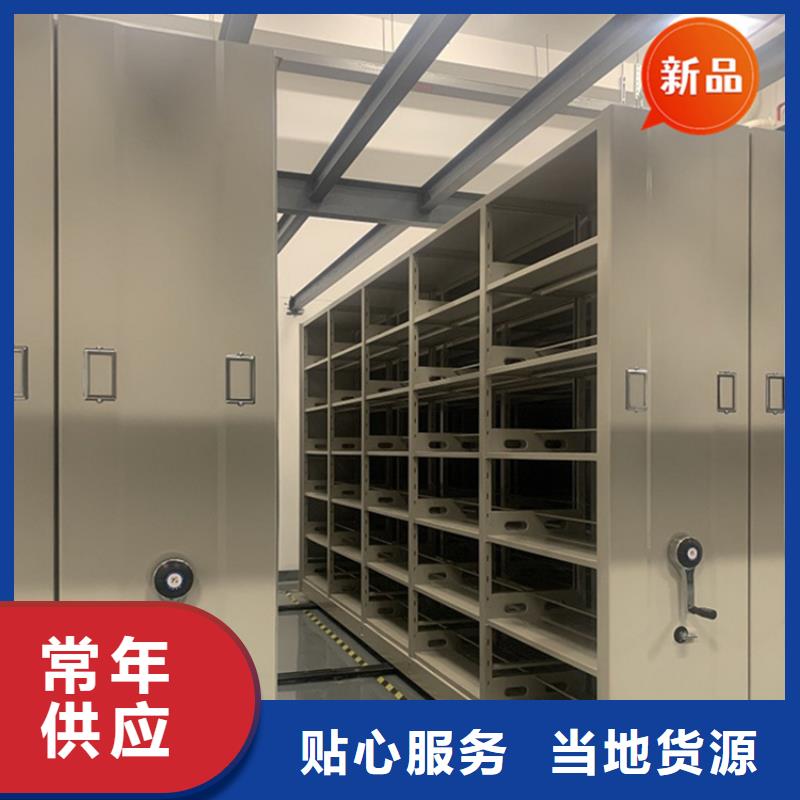 牟定医院密集柜生产基地价格