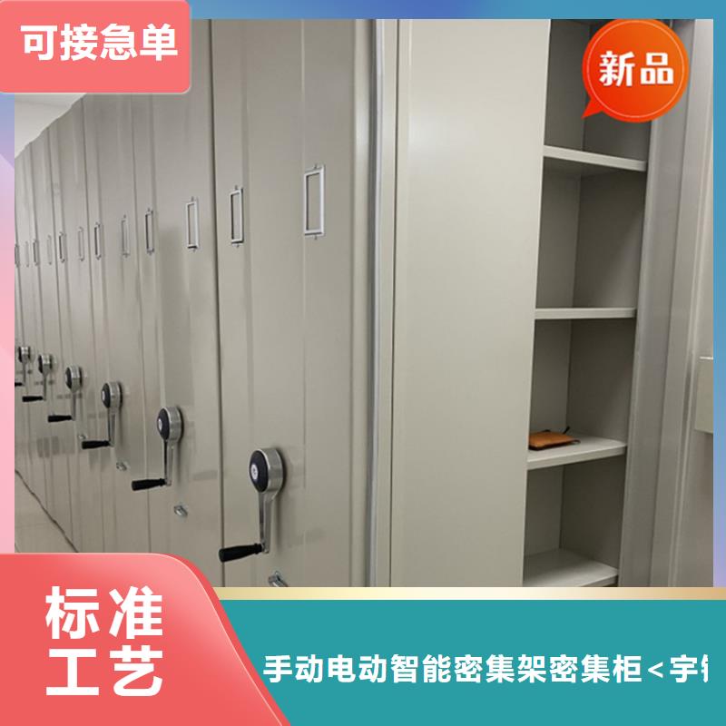 医院档案密集架-档案密集柜好产品放心购