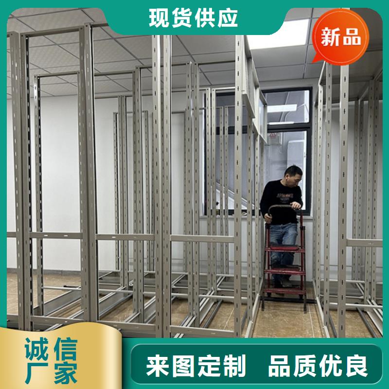 医院档案密集架-档案密集柜好产品放心购