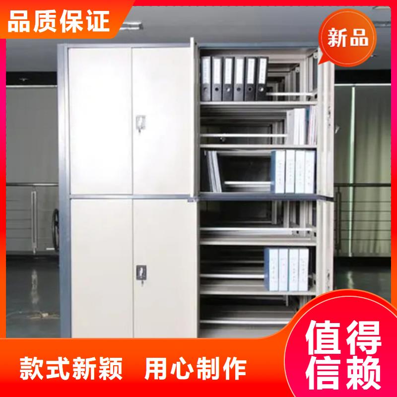 医院档案密集架-档案密集柜好产品放心购