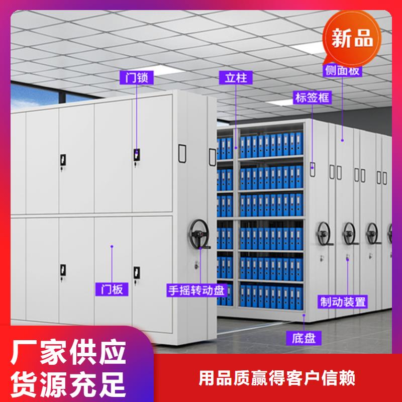 医院档案密集架-档案密集柜好产品放心购